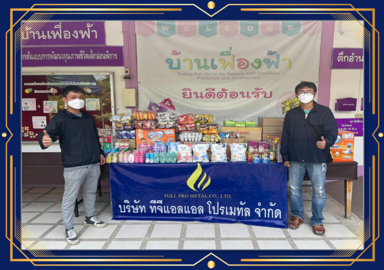 โครงการ CSR (บ้านเฟื้องฟ้า) 5