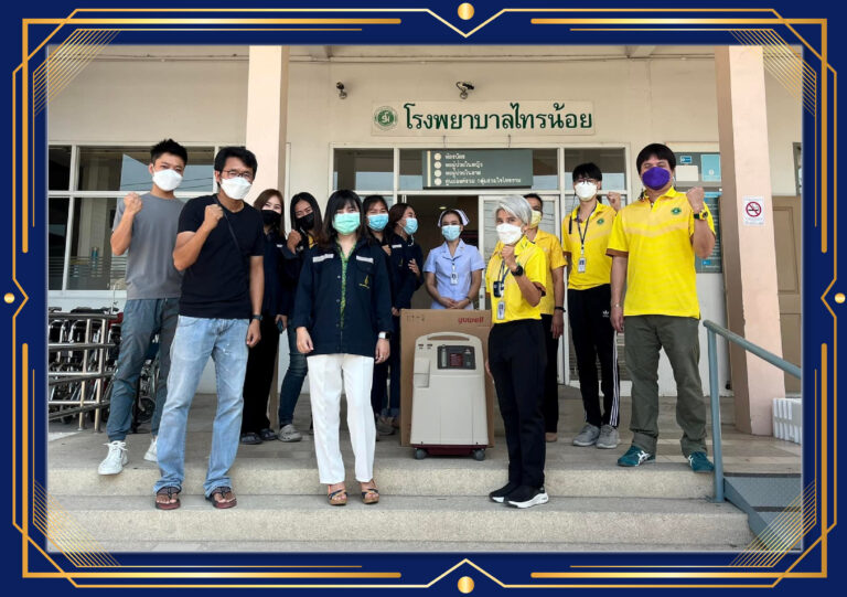 โครงการ CSR (ออกซิเจน) 3